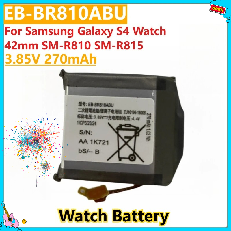 New Replacement Watch Battery  – Watch R815 Bewertung und Preis