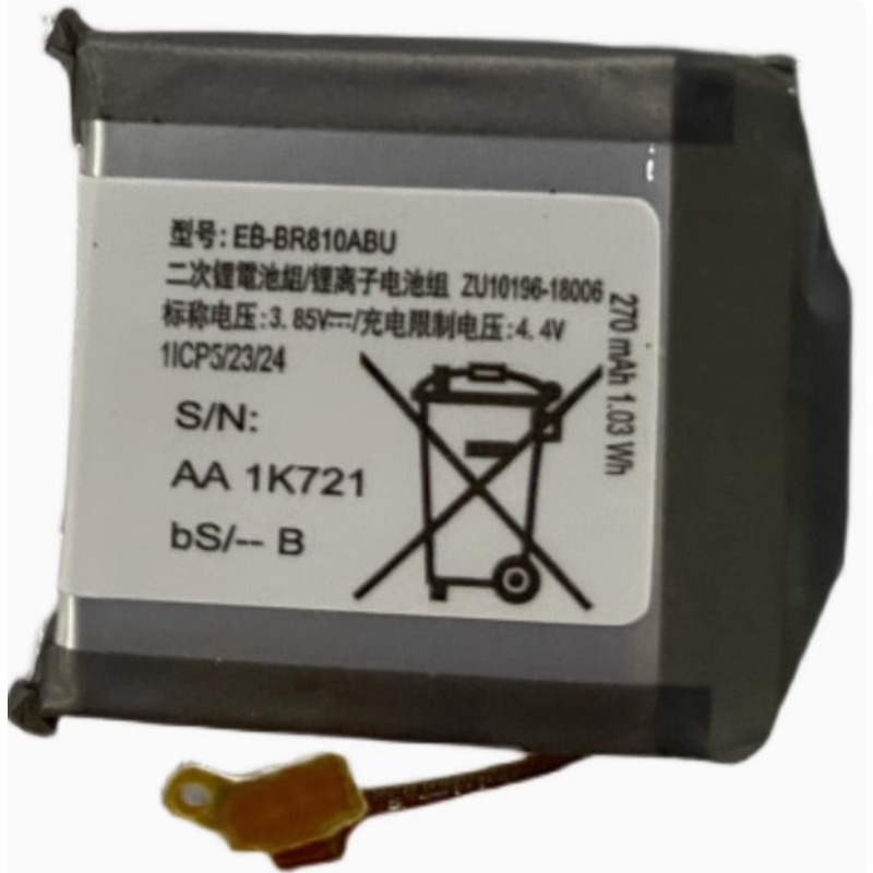 New Replacement Watch Battery  – Watch R815 Bewertung und Preis