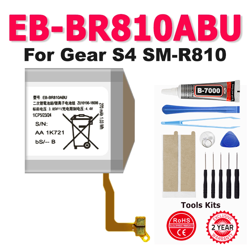 New Phone EB-BR810ABU Battery  – Watch R815 Bewertung und Preis