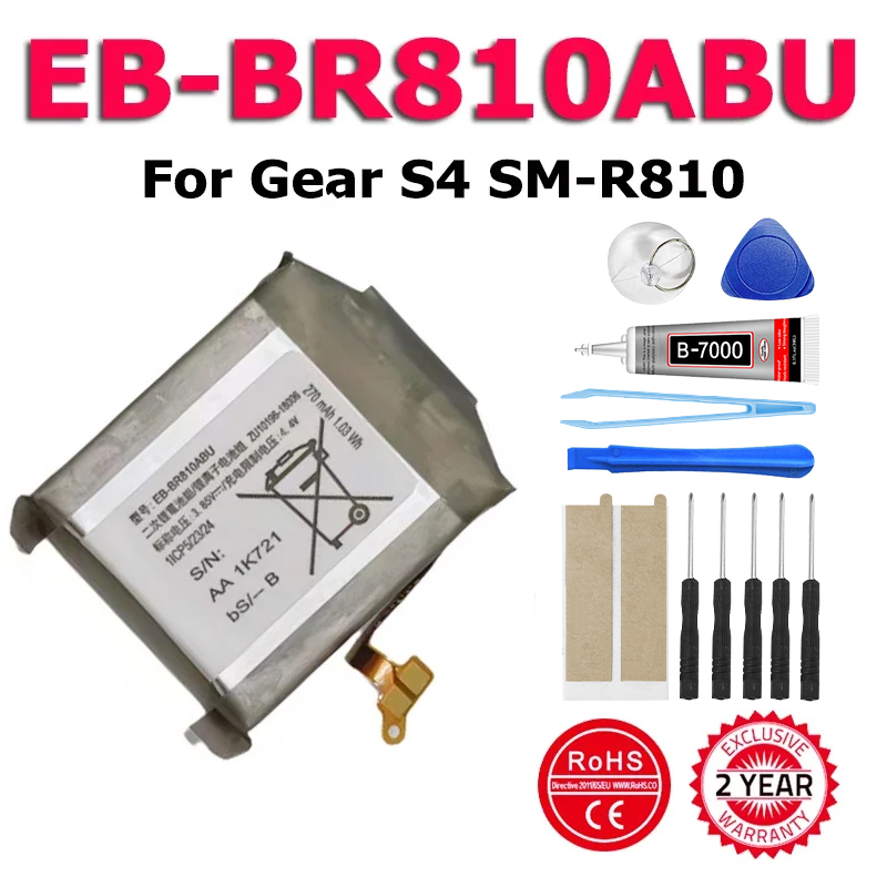 New Phone EB-BR810ABU Battery  – Watch R815 Bewertung und Preis