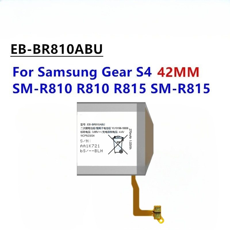 New High Quality Replaceable E – Watch R815 Bewertung und Preis